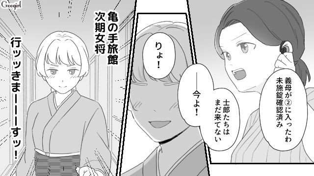 【夫婦漫画】ただで済むと思うなよ！ 妻が考えた不倫女への復讐計画とは？【第21話】