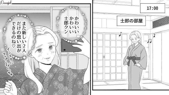 【夫婦漫画】ただで済むと思うなよ！ 妻が考えた不倫女への復讐計画とは？【第21話】