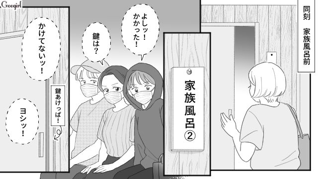 【夫婦漫画】ただで済むと思うなよ！ 妻が考えた不倫女への復讐計画とは？【第21話】