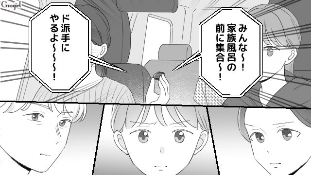 【夫婦漫画】ただで済むと思うなよ！ 妻が考えた不倫女への復讐計画とは？【第20話】