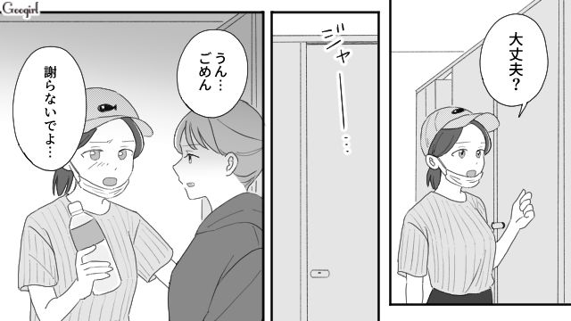 【夫婦漫画】ただで済むと思うなよ！ 妻が考えた不倫女への復讐計画とは？【第19話】