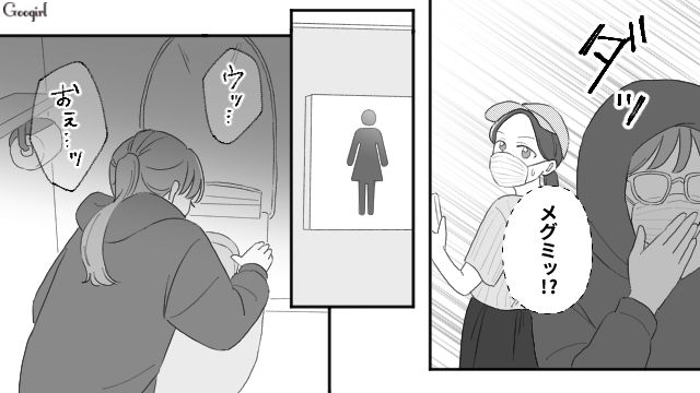 【夫婦漫画】ただで済むと思うなよ！ 妻が考えた不倫女への復讐計画とは？【第19話】