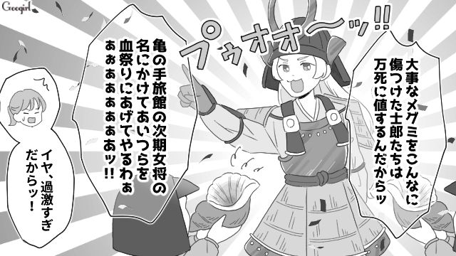 【夫婦漫画】ただで済むと思うなよ！ 妻が考えた不倫女への復讐計画とは？【第18話】