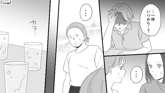 【夫婦漫画】ただで済むと思うなよ！ 妻が考えた不倫女への復讐計画とは？【第16話】