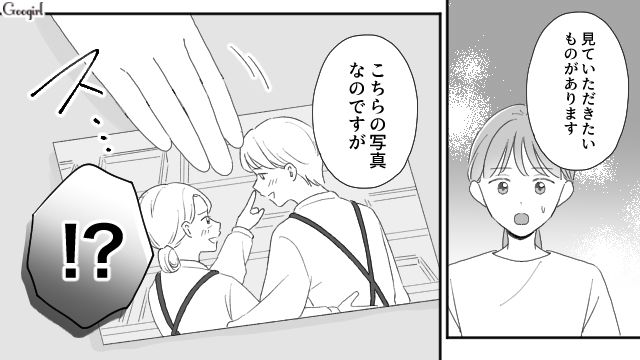 【夫婦漫画】ただで済むと思うなよ！ 妻が考えた不倫女への復讐計画とは？【第16話】