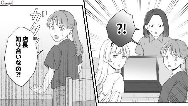 【夫婦漫画】ただで済むと思うなよ！ 妻が考えた不倫女への復讐計画とは？【第15話】