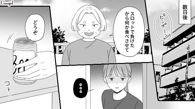 【夫婦漫画】ただで済むと思うなよ！ 妻が考えた不倫女への復讐計画とは？【第13話】