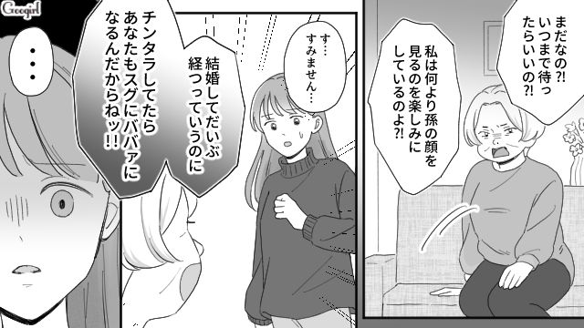 【夫婦漫画】ただで済むと思うなよ！ 妻が考えた不倫女への復讐計画とは？【第10話】