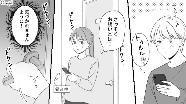 【夫婦漫画】ただで済むと思うなよ！ 妻が考えた不倫女への復讐計画とは？【第9話】