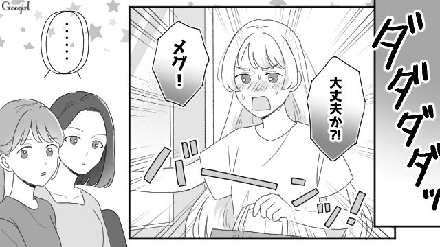 【夫婦漫画】ただで済むと思うなよ！ 妻が考えた不倫女への復讐計画とは？【第7話】