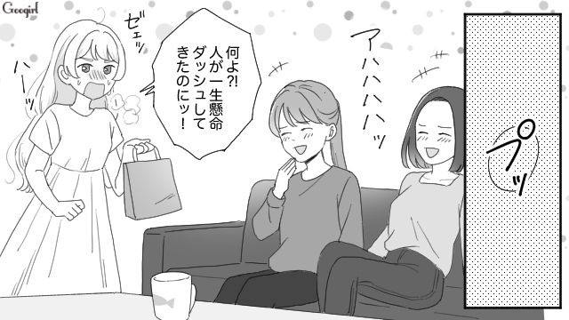 【夫婦漫画】ただで済むと思うなよ！ 妻が考えた不倫女への復讐計画とは？【第7話】