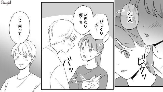【夫婦漫画】ただで済むと思うなよ！ 妻が考えた不倫女への復讐計画とは？【第6話】