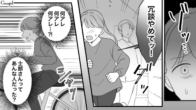 【夫婦漫画】ただで済むと思うなよ！ 妻が考えた不倫女への復讐計画とは？【第6話】