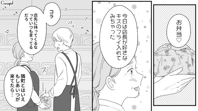 【夫婦漫画】ただで済むと思うなよ！ 妻が考えた不倫女への復讐計画とは？【第5話】