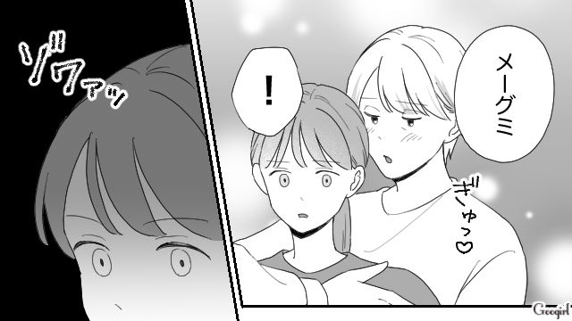 【夫婦漫画】ただで済むと思うなよ！ 妻が考えた不倫女への復讐計画とは？【第5話】