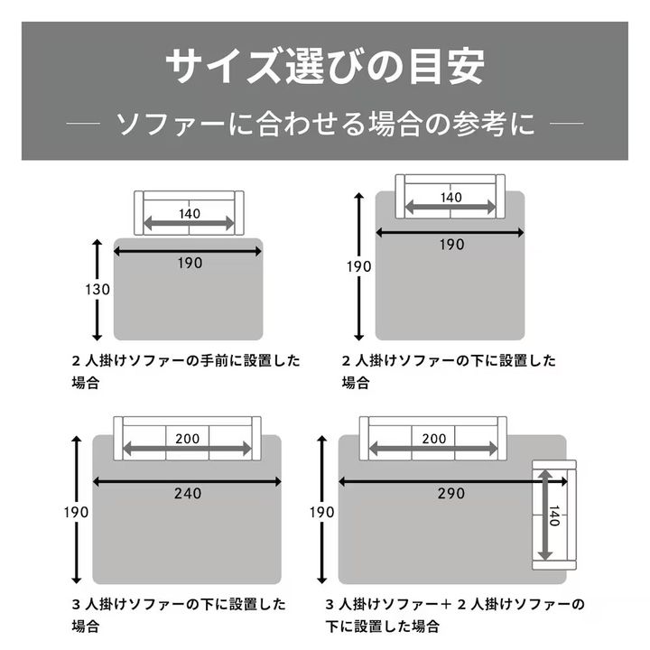 接触冷感のひんやりキルトラグ サイズ展開