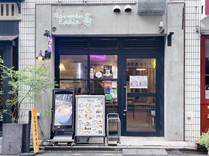 Rahmen Eddie 外観