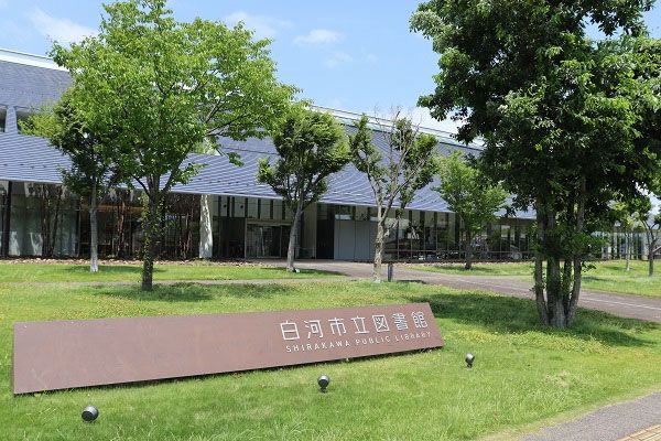 【福島県白河市】白河市立図書館と小学館が市内全小中学校へ「コミックパスポート」を無償配布！