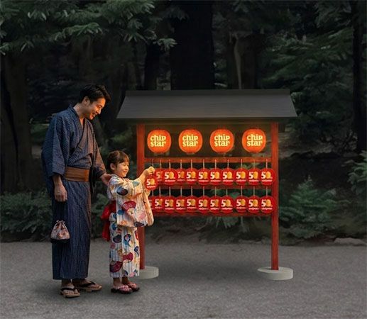 【京都府京都市】7月7日は「チップスターの日」！下鴨神社の納涼市で星に願いを込める体験を提供