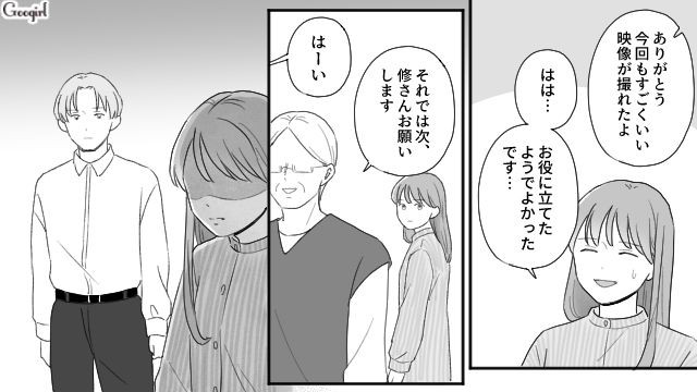 外面だけはいいシングルファザー…弟の習いごとを「俺のおかげ」とアピールさせた父を最低だと思った高1娘の話
