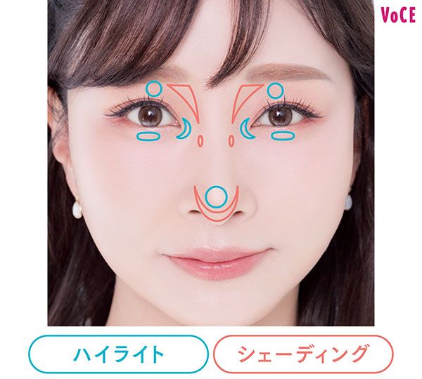 ハイライト＆シェーディングをのせる位置／石井美保さん