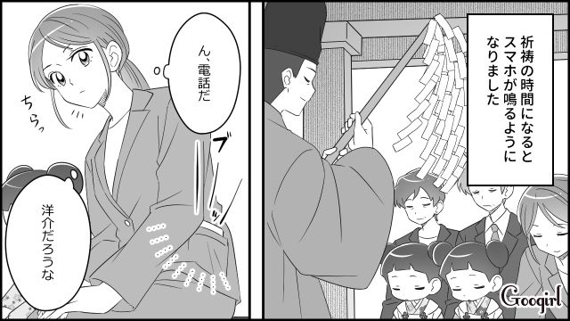 【スカッと漫画】双子の娘より飲み会が大事!? 親の自覚がない夫を懲らしめた話【第8話】