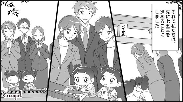 【スカッと漫画】双子の娘より飲み会が大事!? 親の自覚がない夫を懲らしめた話【第8話】