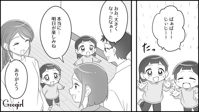 【スカッと漫画】双子の娘より飲み会が大事!? 親の自覚がない夫を懲らしめた話【第6話】