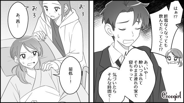 【スカッと漫画】双子の娘より飲み会が大事!? 親の自覚がない夫を懲らしめた話【第4話】