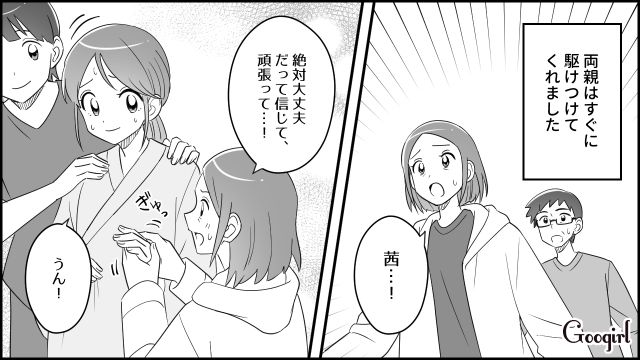 【スカッと漫画】双子の娘より飲み会が大事!? 親の自覚がない夫を懲らしめた話【第3話】