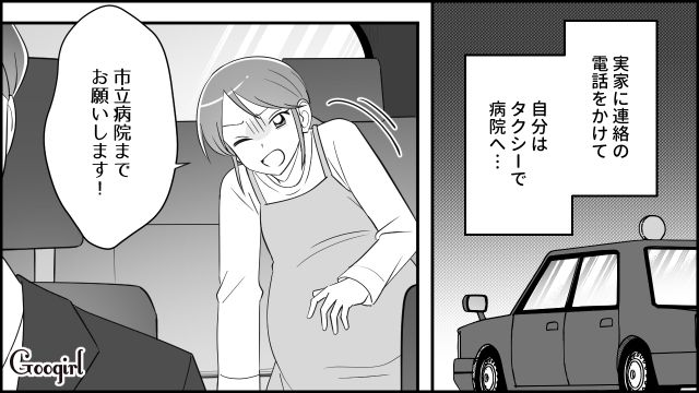 【スカッと漫画】双子の娘より飲み会が大事!? 親の自覚がない夫を懲らしめた話【第3話】