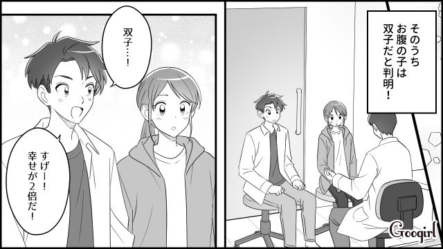 【スカッと漫画】双子の娘より飲み会が大事!? 親の自覚がない夫を懲らしめた話【第2話】