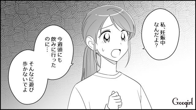 【スカッと漫画】双子の娘より飲み会が大事!? 親の自覚がない夫を懲らしめた話【第2話】