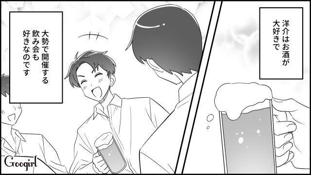 【スカッと漫画】双子の娘より飲み会が大事!? 親の自覚がない夫を懲らしめた話【第1話】