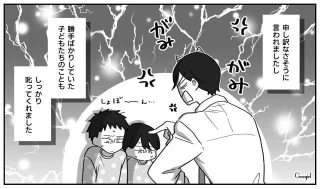 【子育て漫画】「もう無理、息子を捨てたい」限界寸前の母を救ったまさかの人物とは？【最終話】