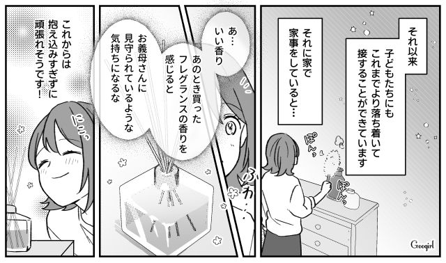 【子育て漫画】「もう無理、息子を捨てたい」限界寸前の母を救ったまさかの人物とは？【最終話】