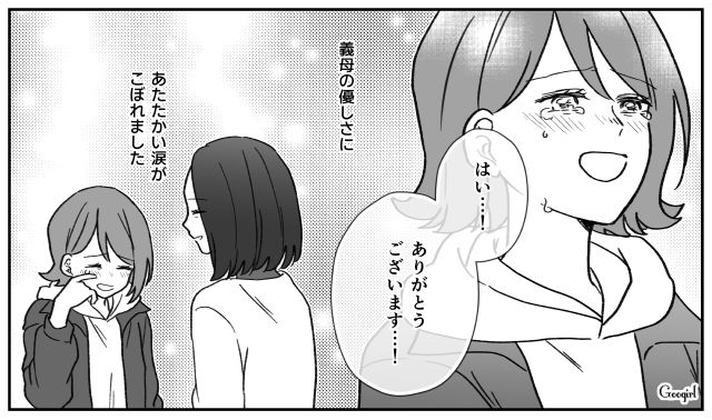 【子育て漫画】「もう無理、息子を捨てたい」限界寸前の母を救ったまさかの人物とは？【最終話】