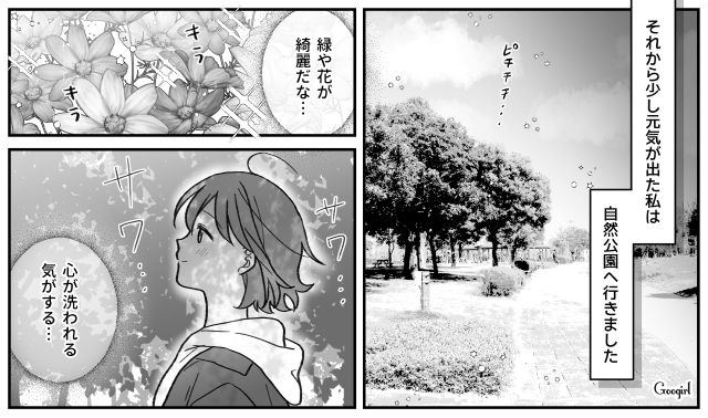【子育て漫画】「もう無理、息子を捨てたい」限界寸前の母を救ったまさかの人物とは？【第7話】