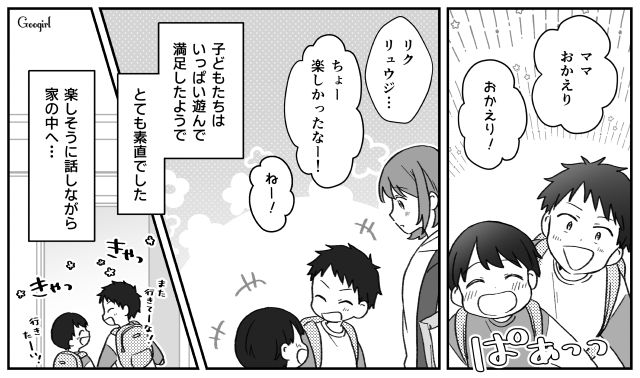 【子育て漫画】「もう無理、息子を捨てたい」限界寸前の母を救ったまさかの人物とは？【第7話】