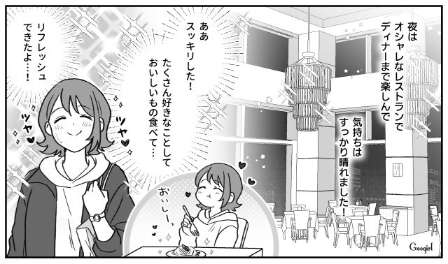 【子育て漫画】「もう無理、息子を捨てたい」限界寸前の母を救ったまさかの人物とは？【第7話】