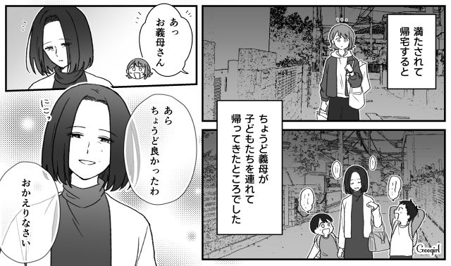 【子育て漫画】「もう無理、息子を捨てたい」限界寸前の母を救ったまさかの人物とは？【第7話】