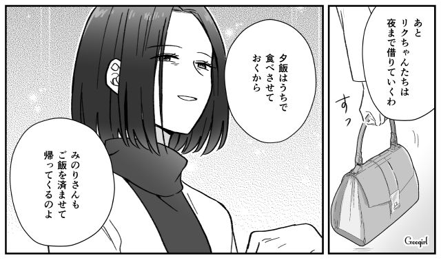 【子育て漫画】「もう無理、息子を捨てたい」限界寸前の母を救ったまさかの人物とは？【第6話】