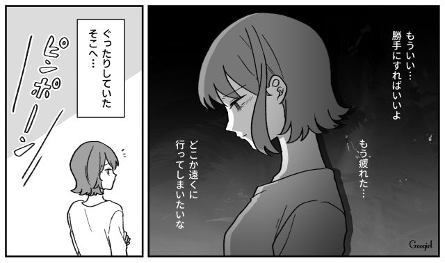 【子育て漫画】「もう無理、息子を捨てたい」限界寸前の母を救ったまさかの人物とは？【第5話】