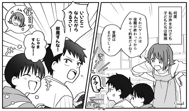 【子育て漫画】「もう無理、息子を捨てたい」限界寸前の母を救ったまさかの人物とは？【第1話】