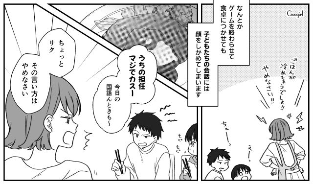 【子育て漫画】「もう無理、息子を捨てたい」限界寸前の母を救ったまさかの人物とは？【第1話】