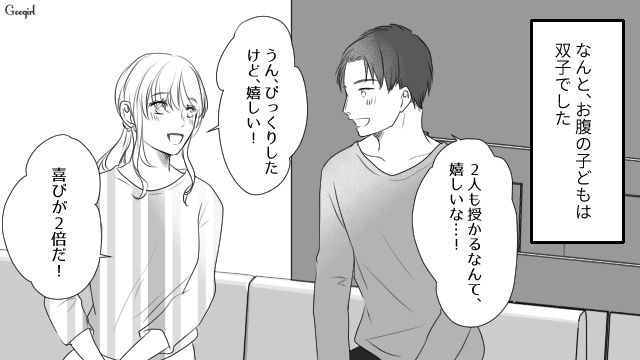 【夫婦漫画】プレゼントなんかいらない！ 夫が「離婚危機」に直面して初めて気づいたこと【第1話】