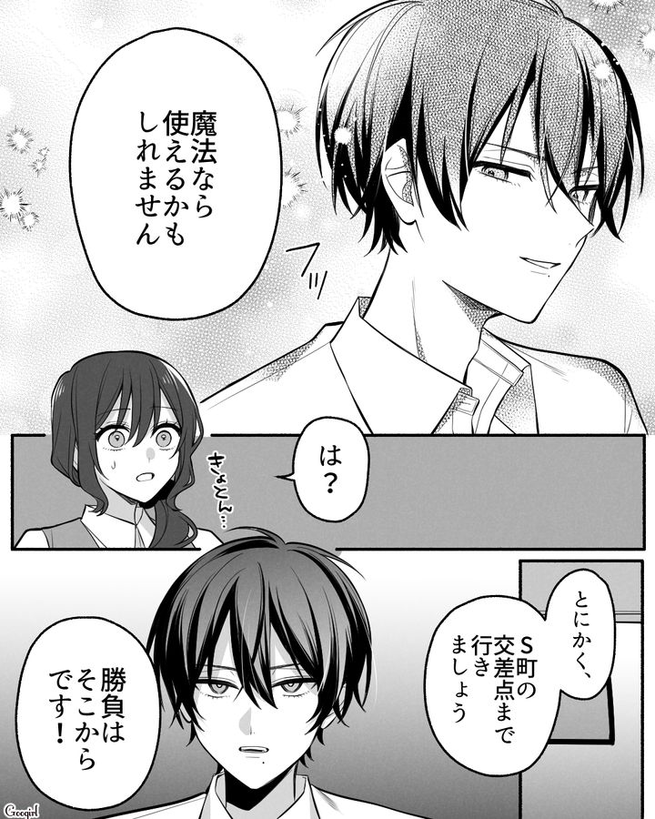 【漫画】「イケメン女子」VS「男ウケ抜群」な嫌味店長が最高だった話【第29話】