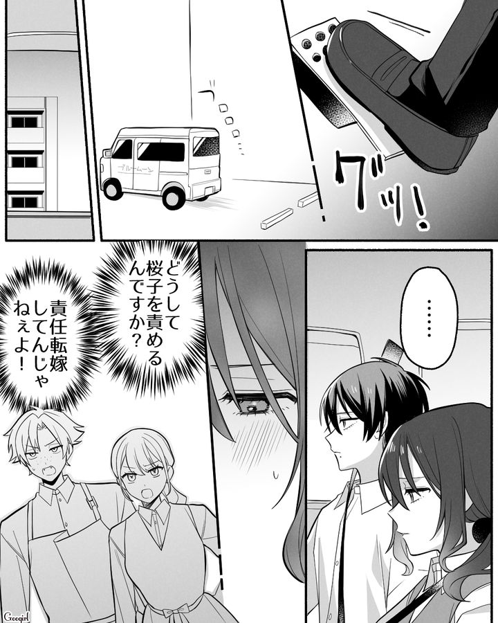 【漫画】「イケメン女子」VS「男ウケ抜群」な嫌味店長が最高だった話【第27話】
