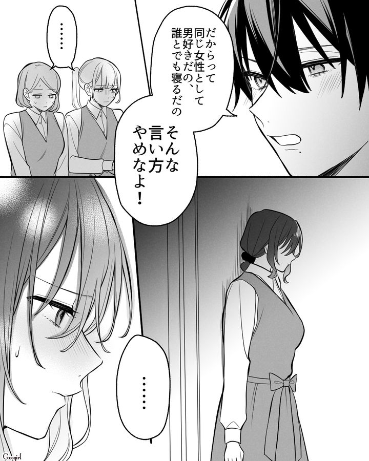 【漫画】「イケメン女子」VS「男ウケ抜群」な嫌味店長が最高だった話【第18話】