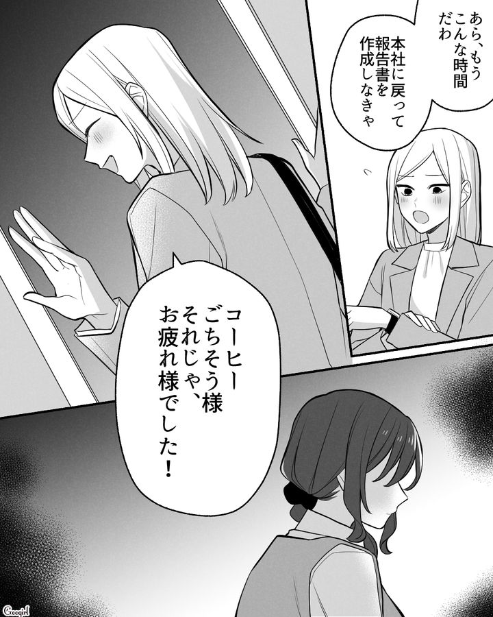 【漫画】「イケメン女子」VS「男ウケ抜群」な嫌味店長が最高だった話【第17話】